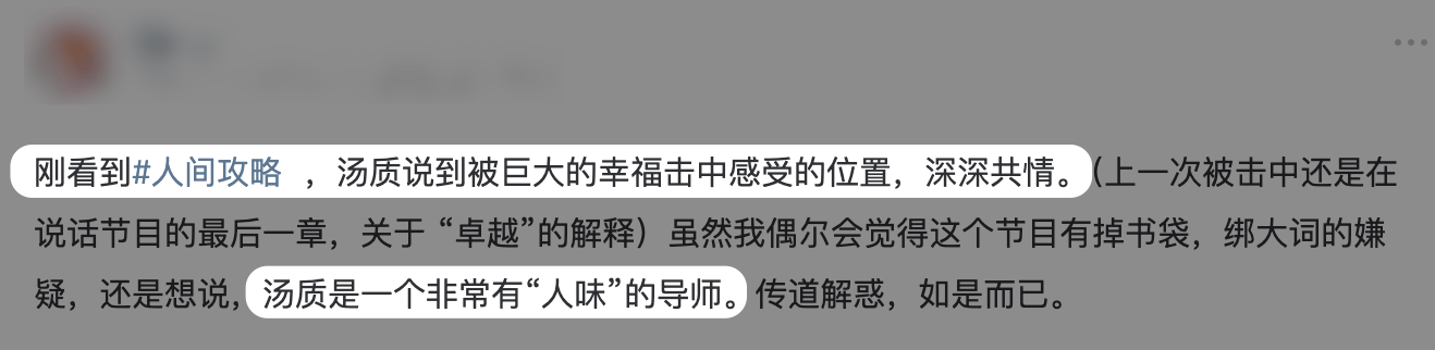学员好评